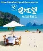 探秘巴拉望科隆島 6天5晚潛水天堂之旅，春節(jié)從上海出發(fā)