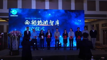 成都旅游風(fēng)云榜頒獎盛典落幕，年度最佳旅游服務(wù)商揭曉