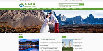 樂山旅游專家鄧永旭 以專業(yè)便捷服務(wù)與創(chuàng)新媒體運(yùn)營，重塑旅游體驗(yàn)新標(biāo)桿